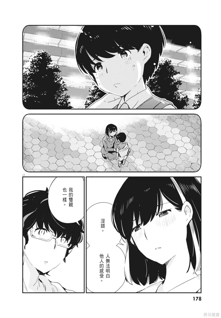 第180页