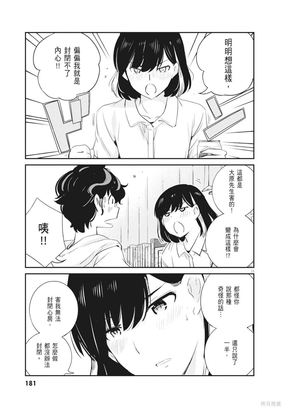 第183页
