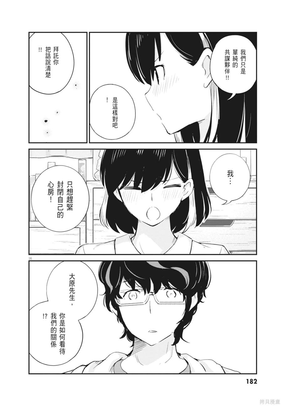 第184页