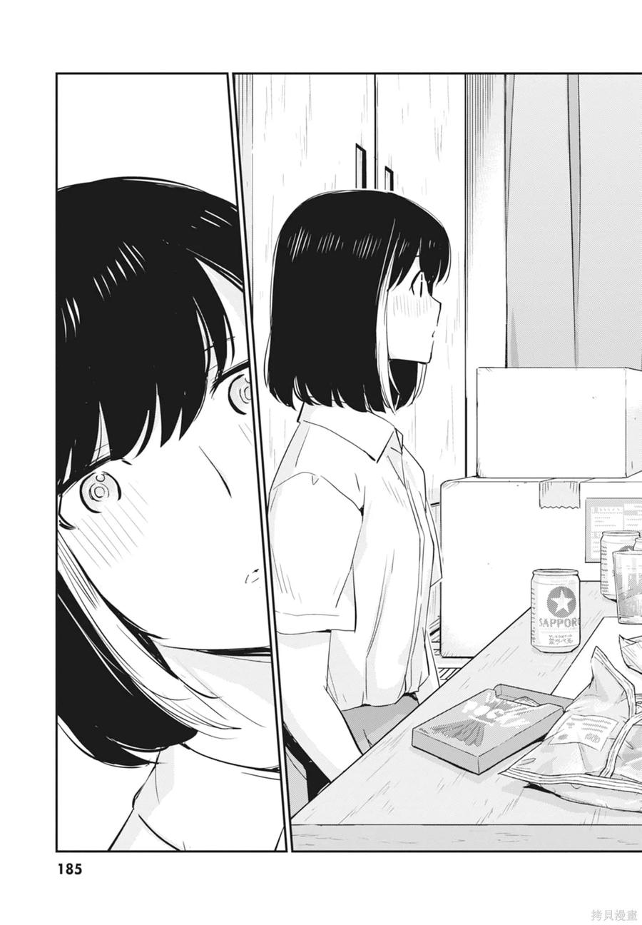 第187页