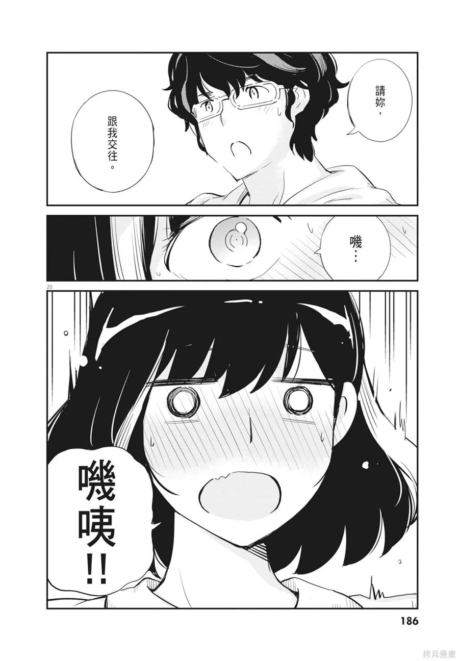 第188页