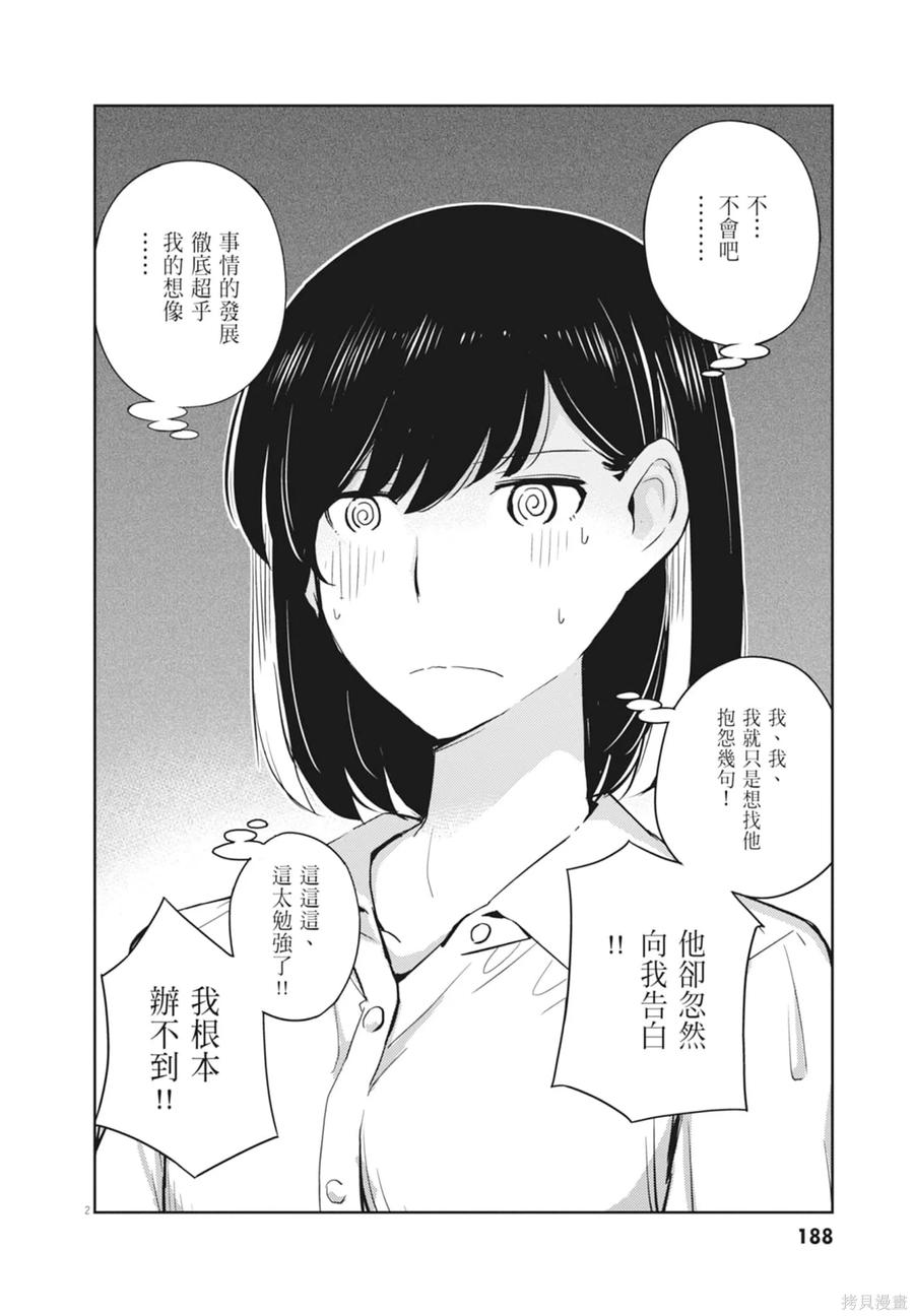 第190页