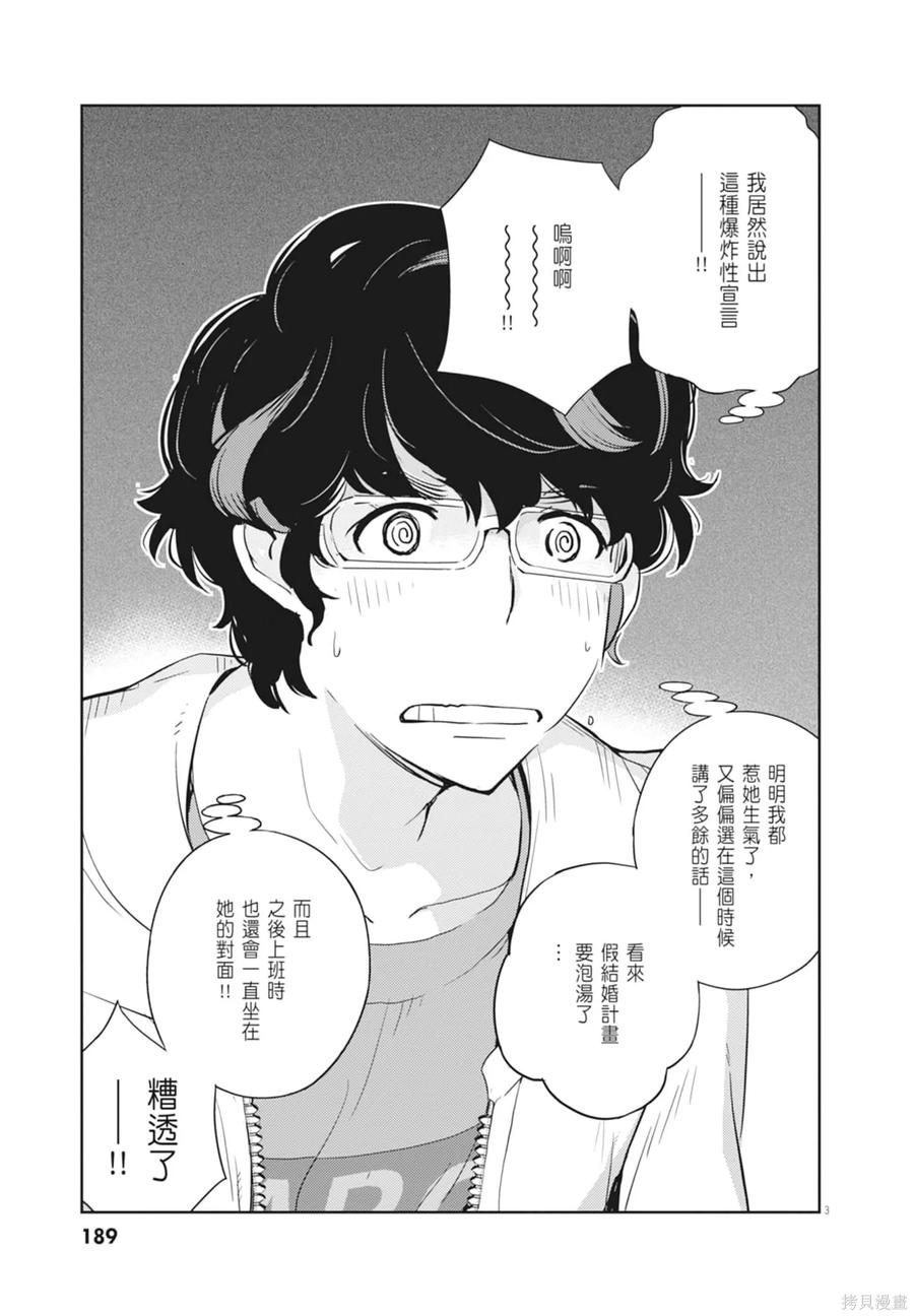 第191页