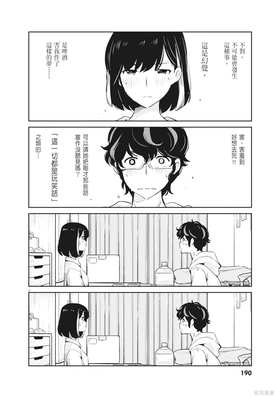 第192页
