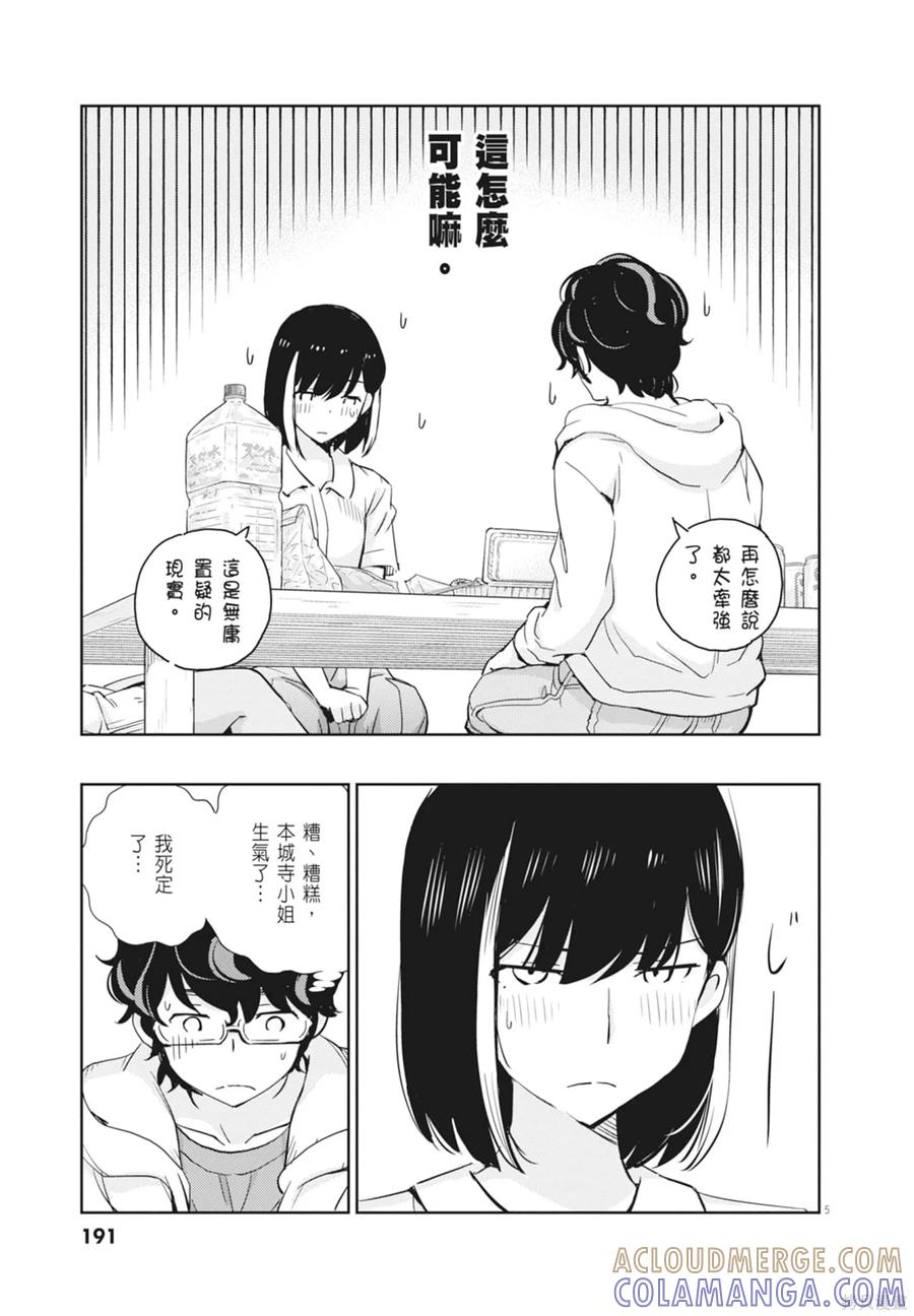 第193页