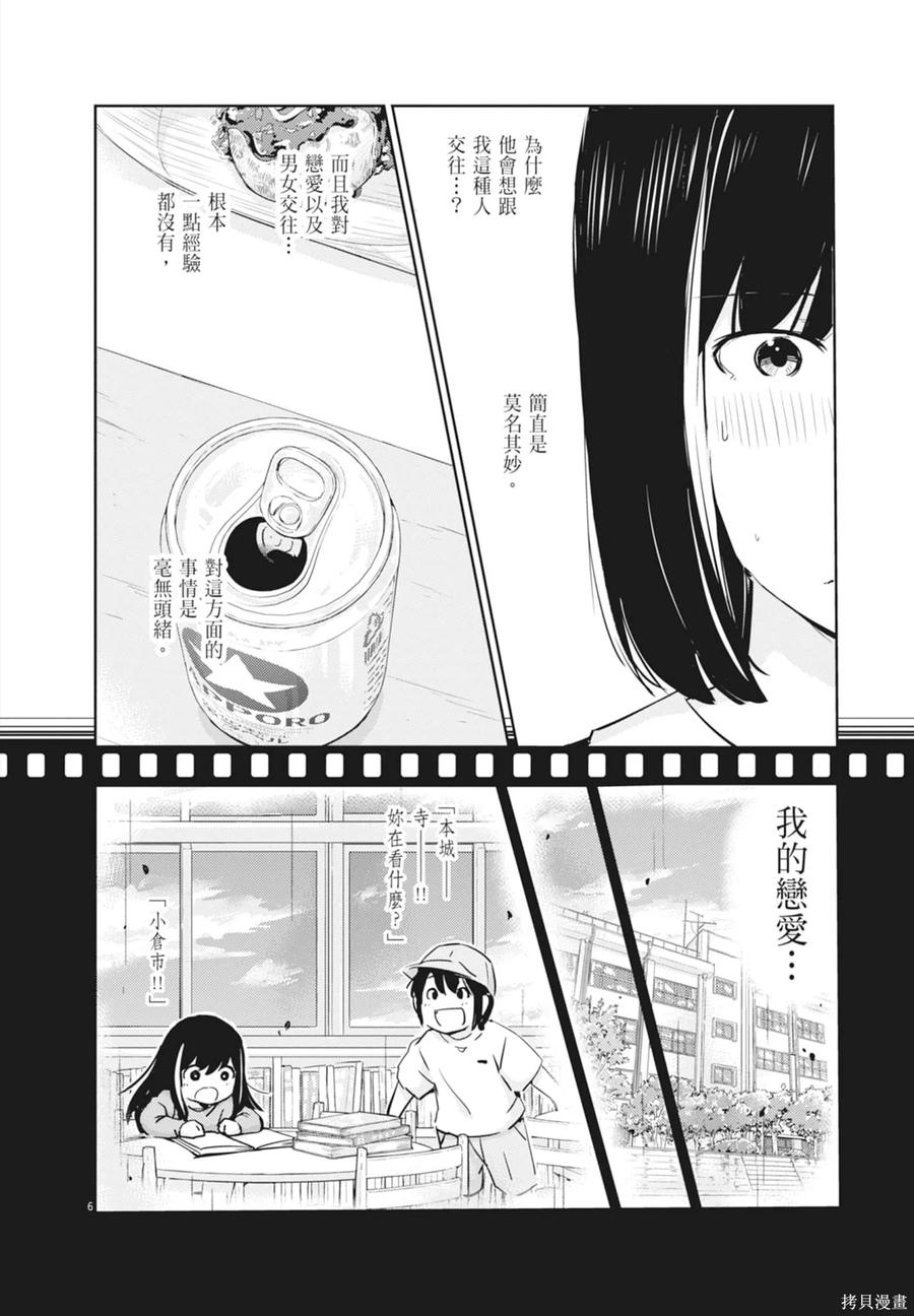 第194页