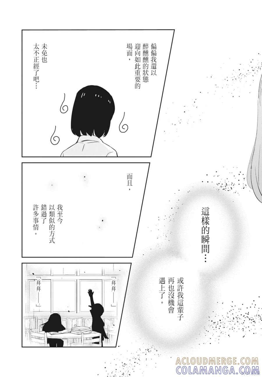 第201页