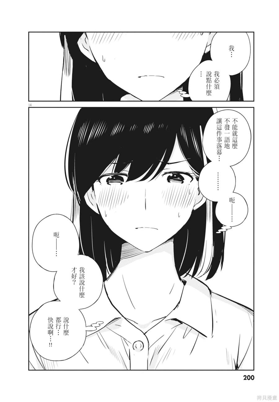 第202页