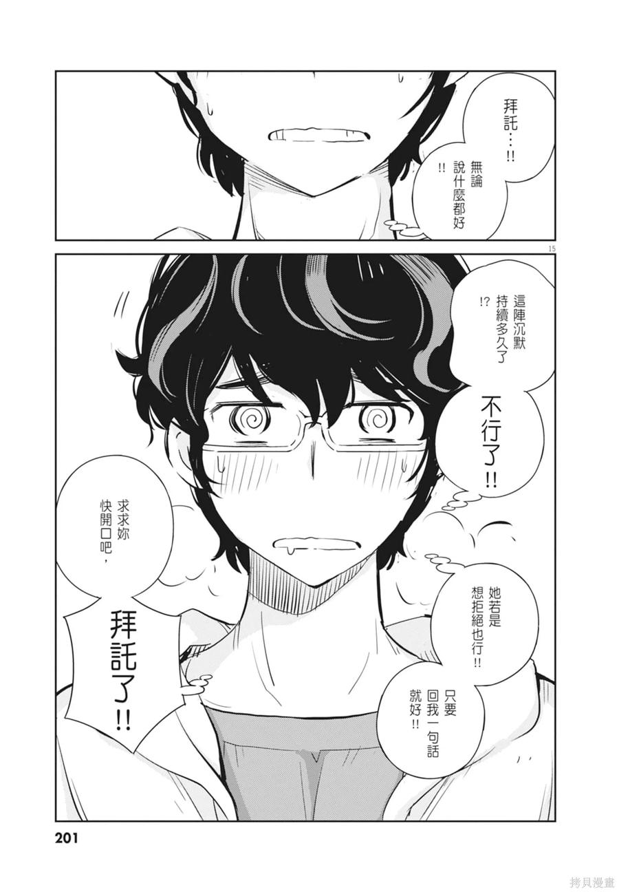 第203页