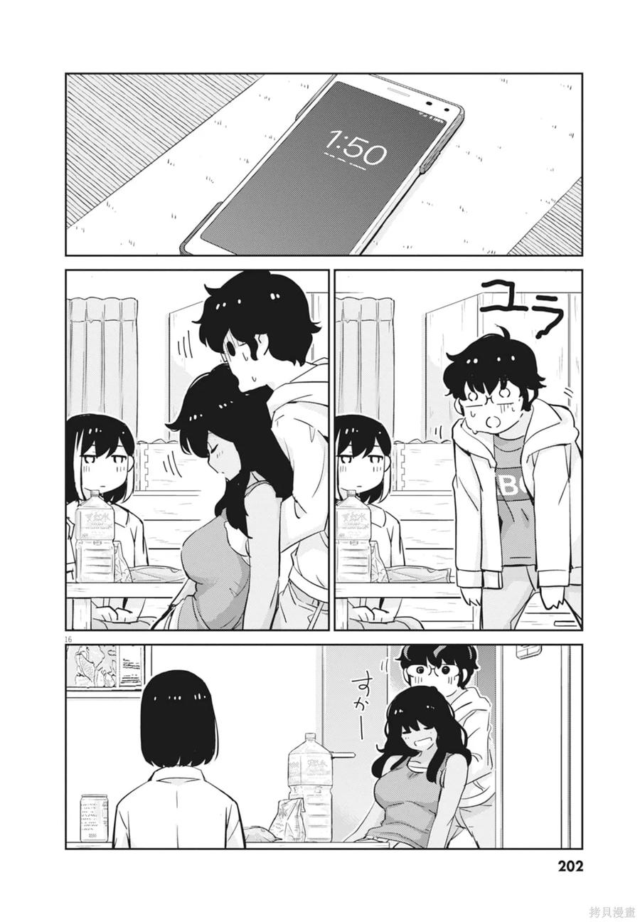 第204页