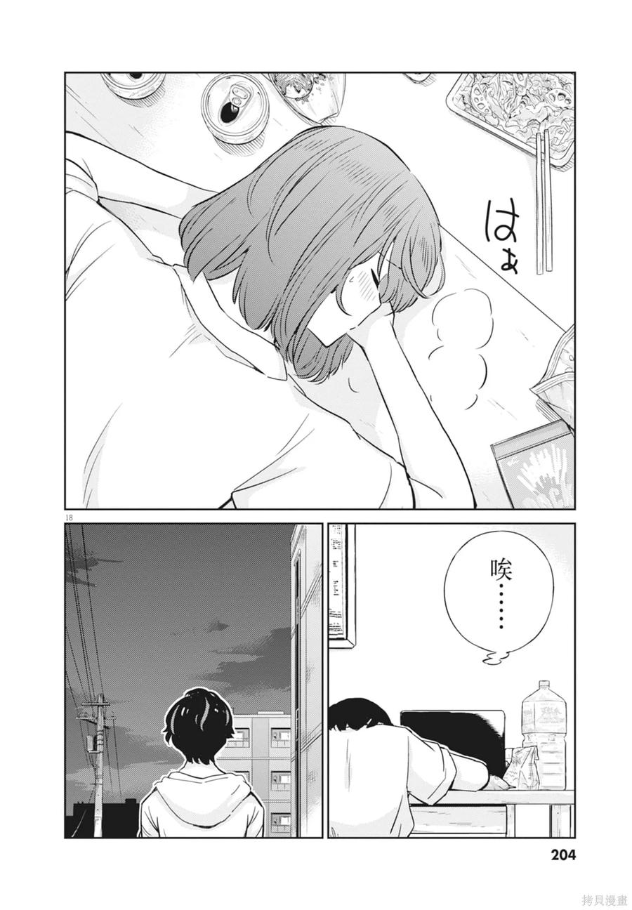 第206页