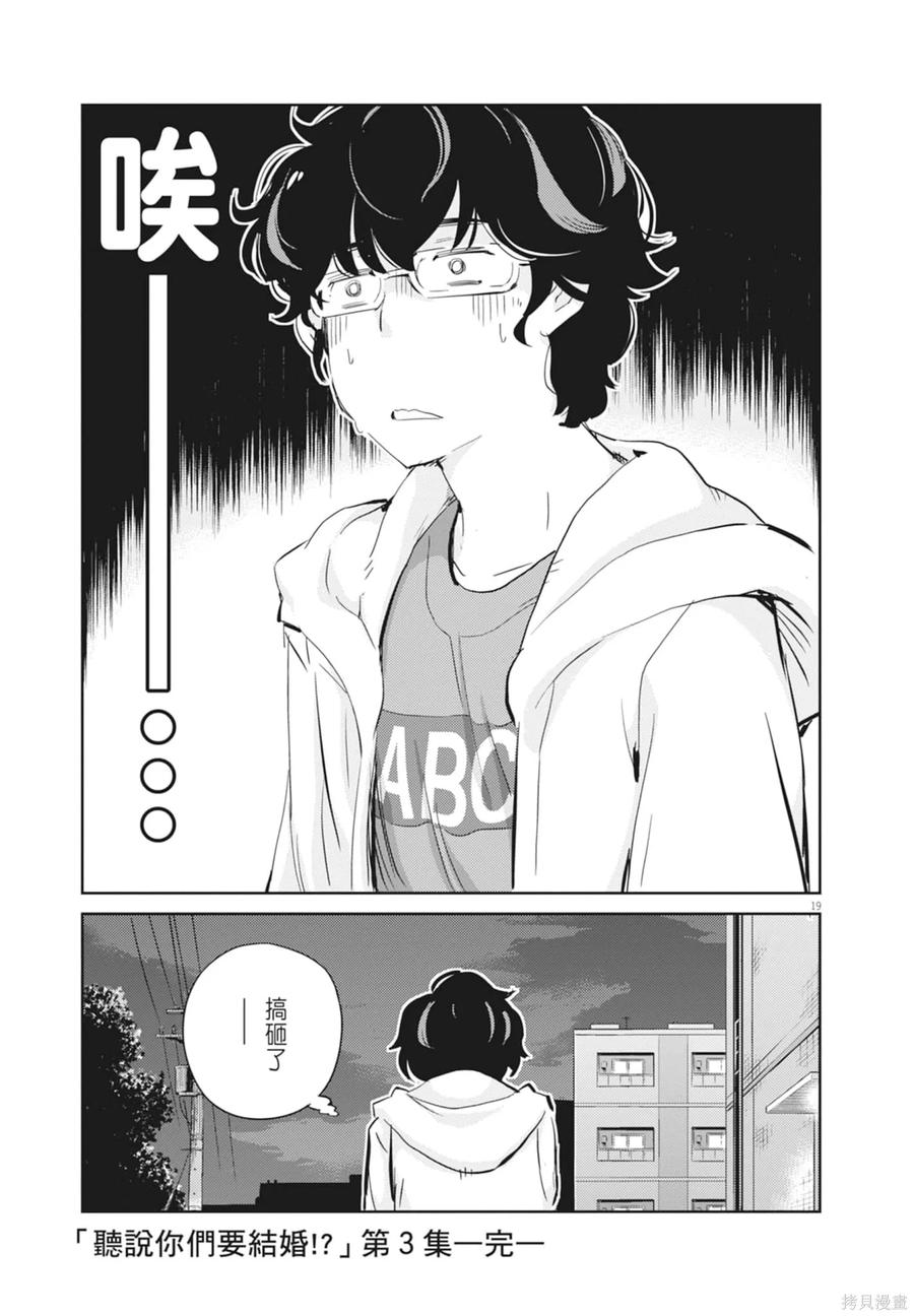 第207页