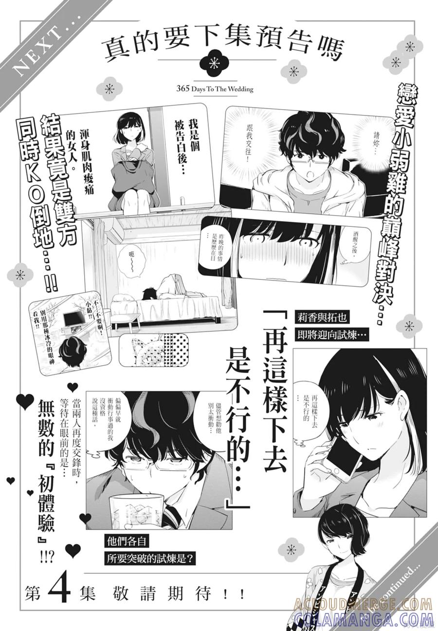 第209页