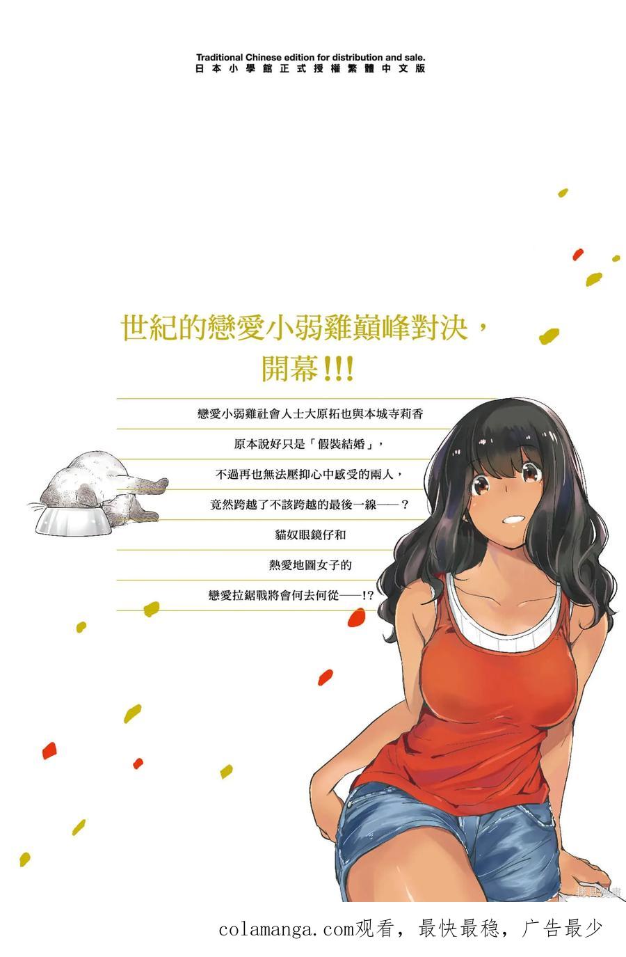 第210页