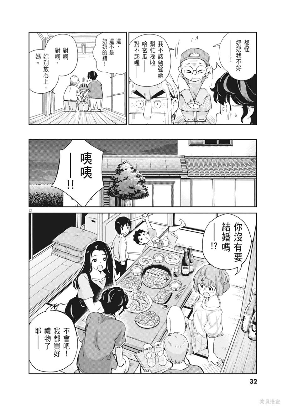 第34页