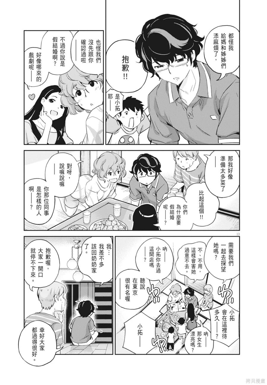 第35页