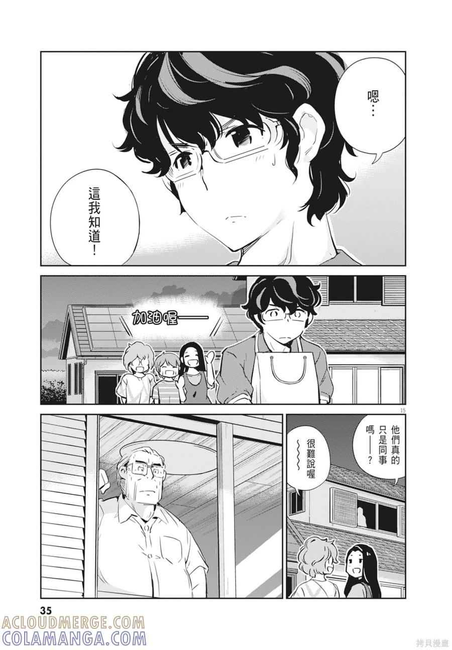 第37页