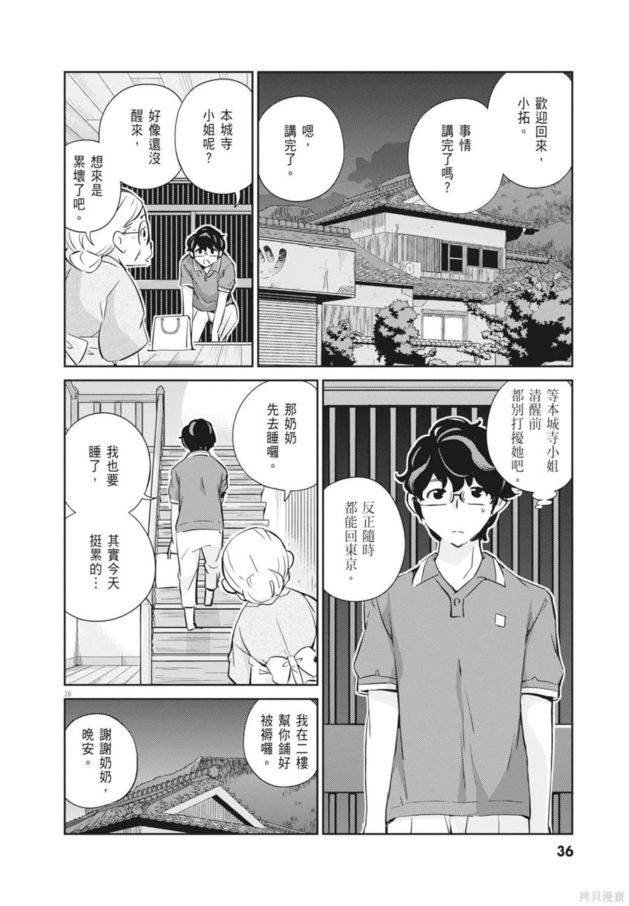 第38页