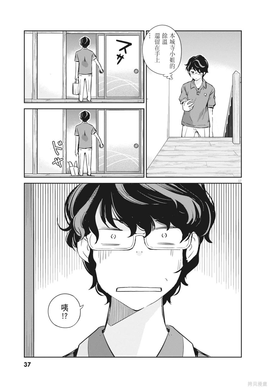 第39页