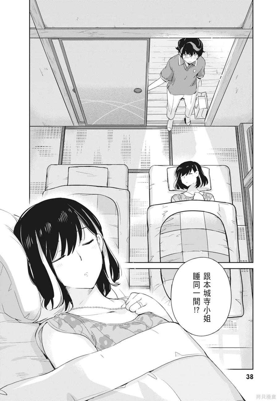 第40页