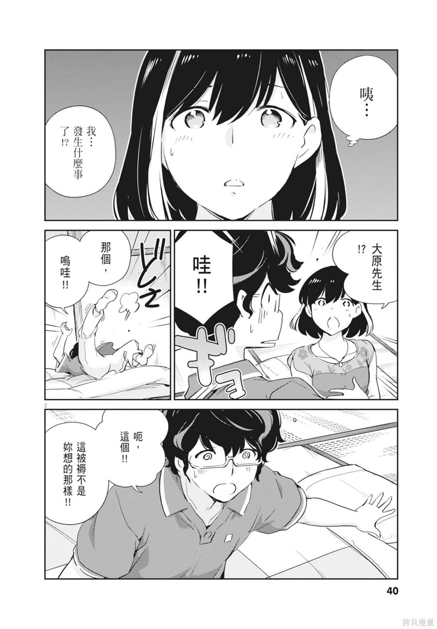 第42页