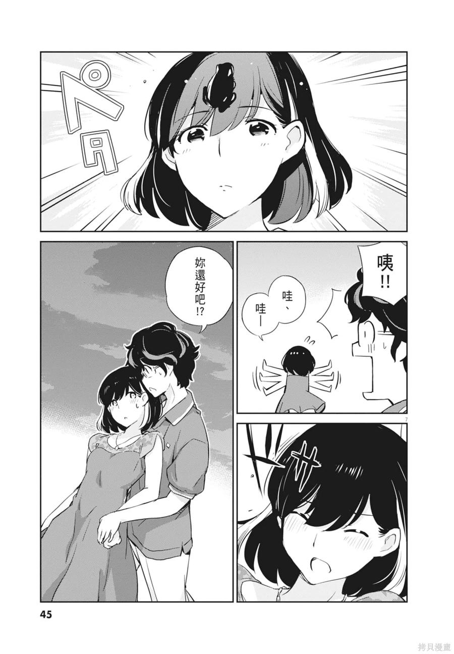 第47页