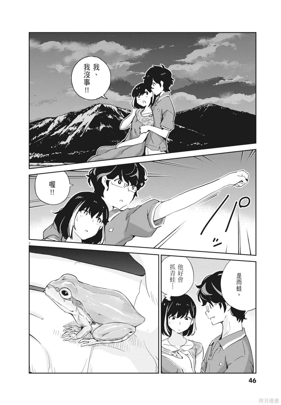 第48页