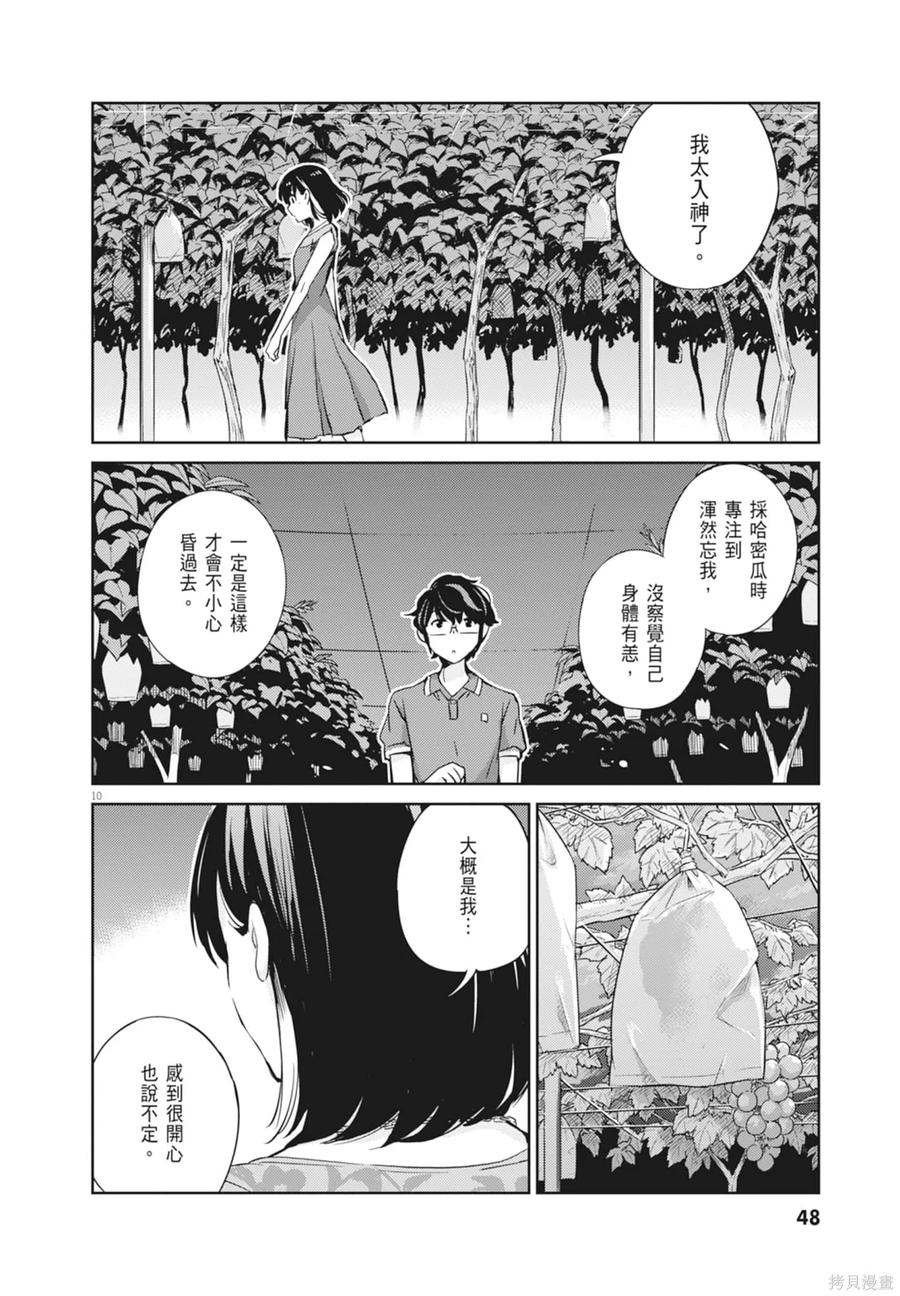 第50页