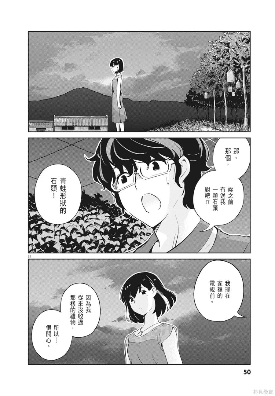 第52页