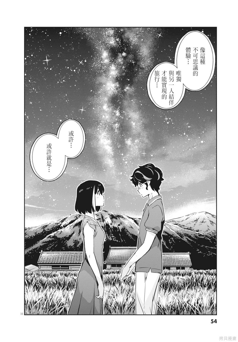 第56页