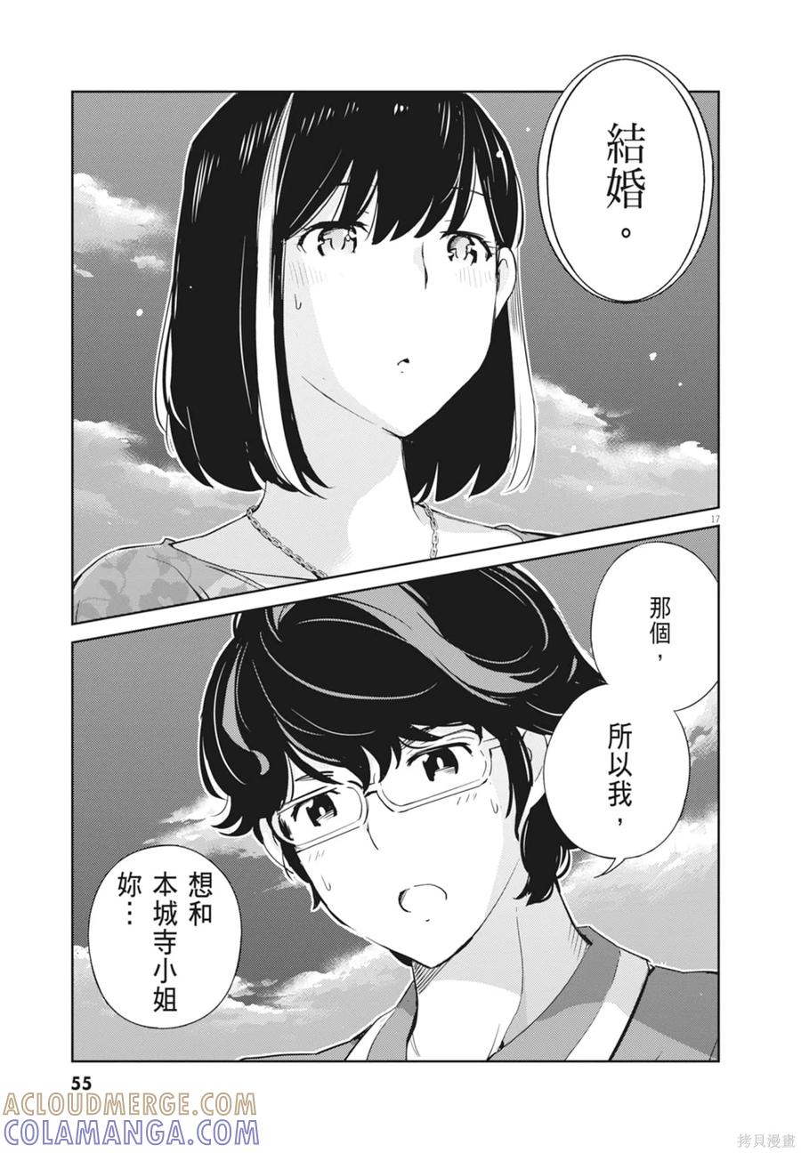 第57页