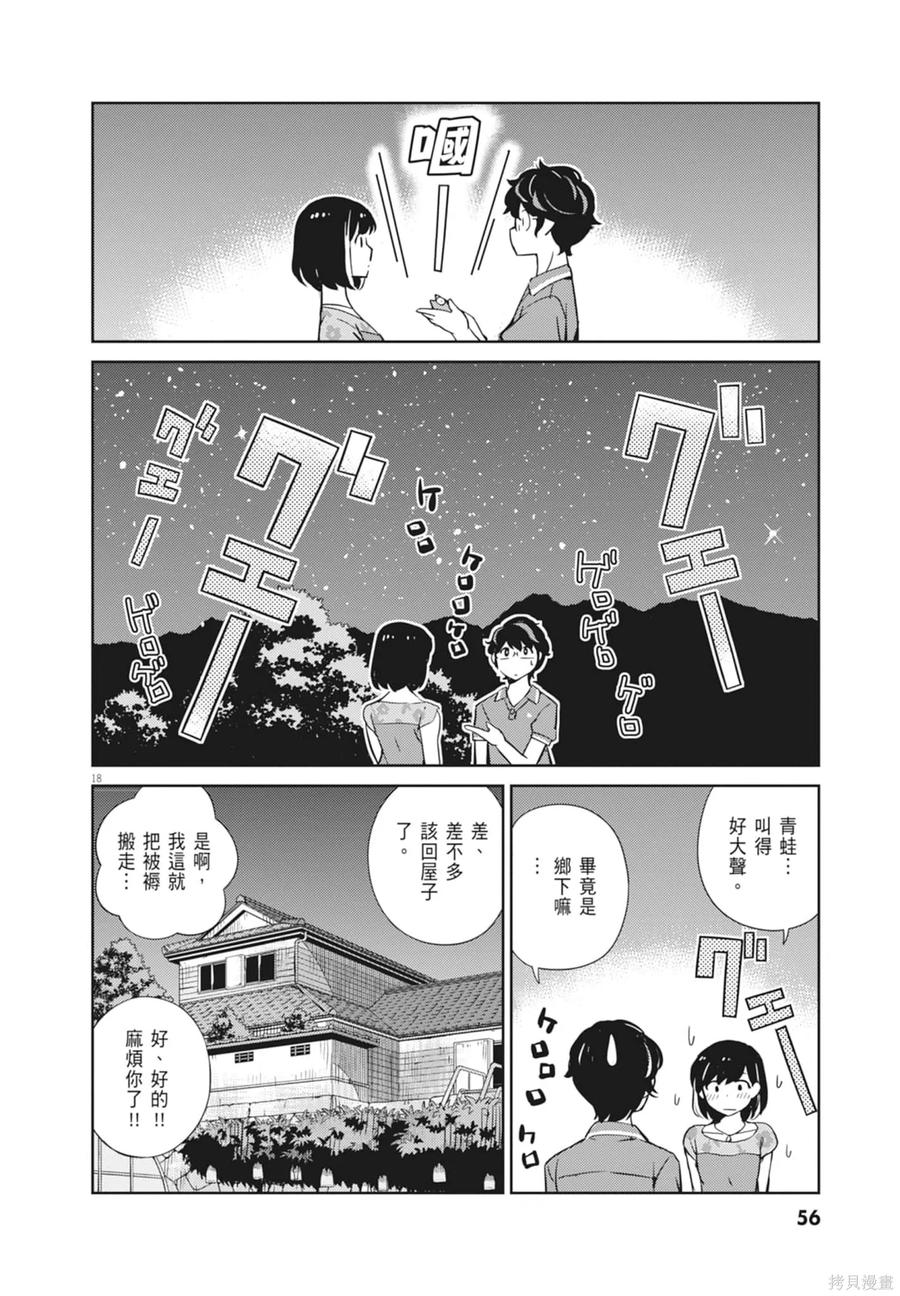 第58页