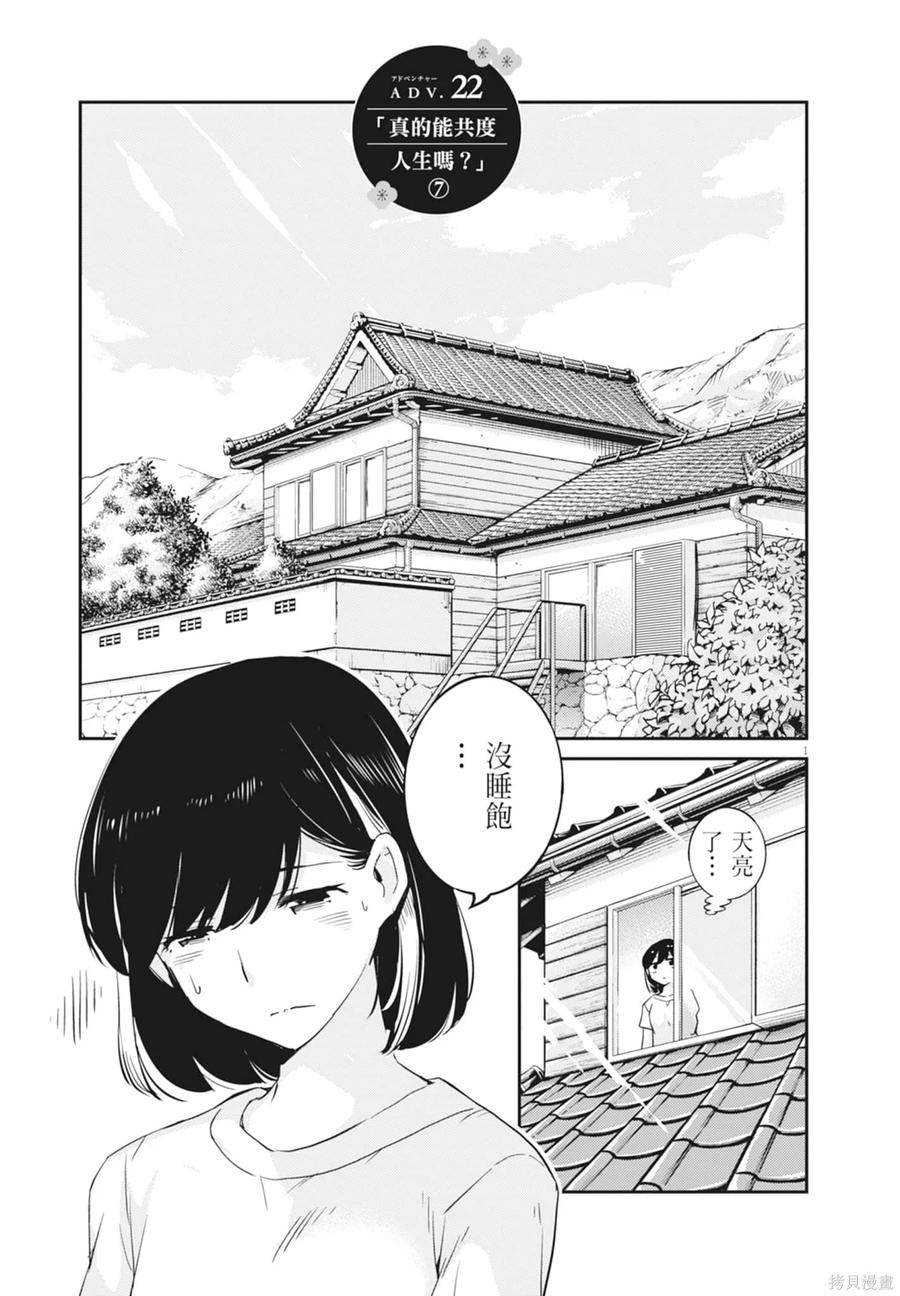 第59页