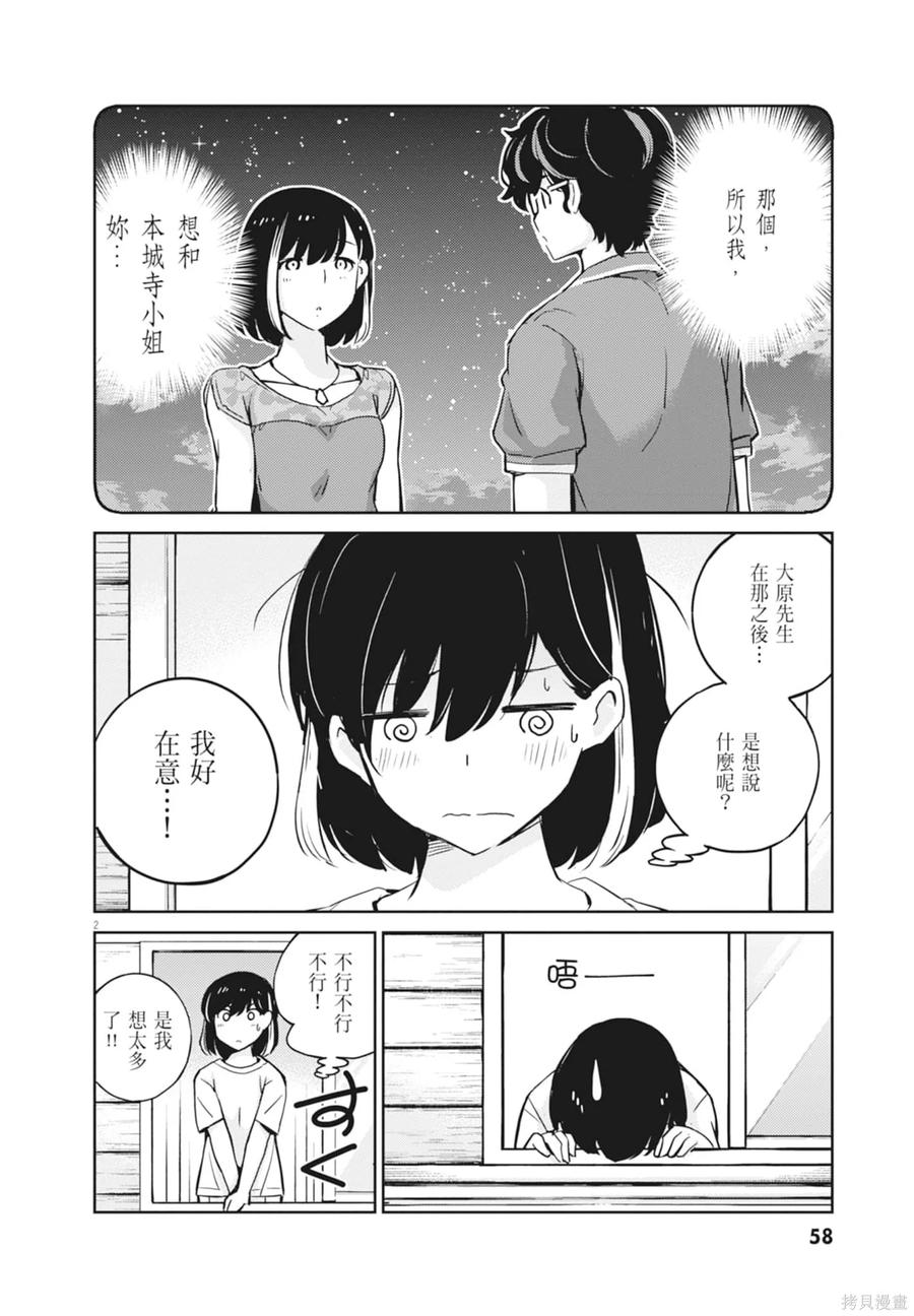 第60页