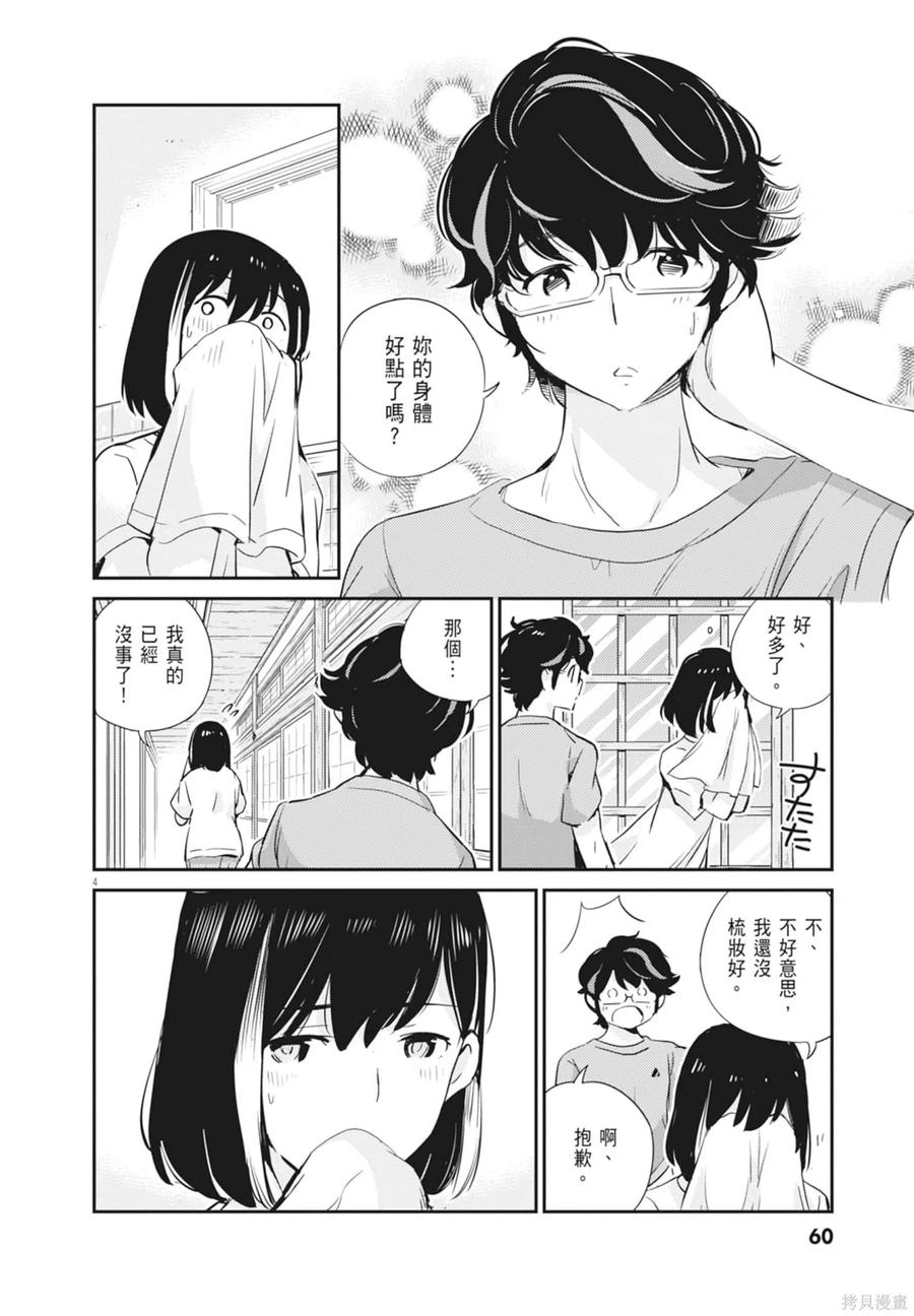 第62页