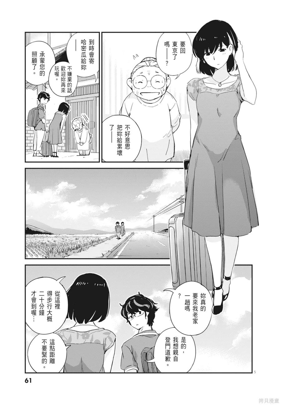 第63页