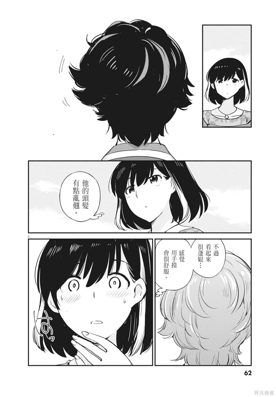 第64页
