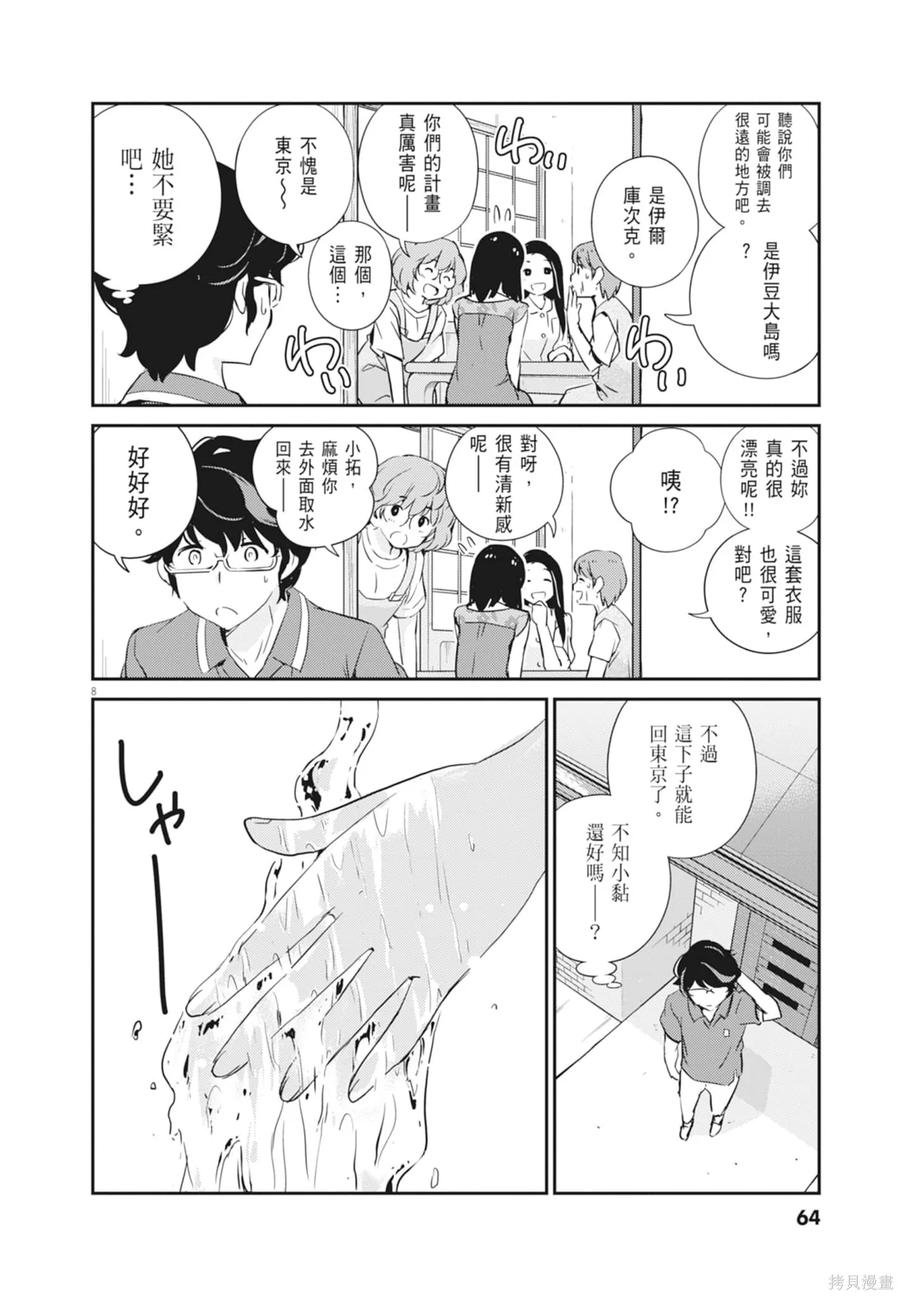 第66页