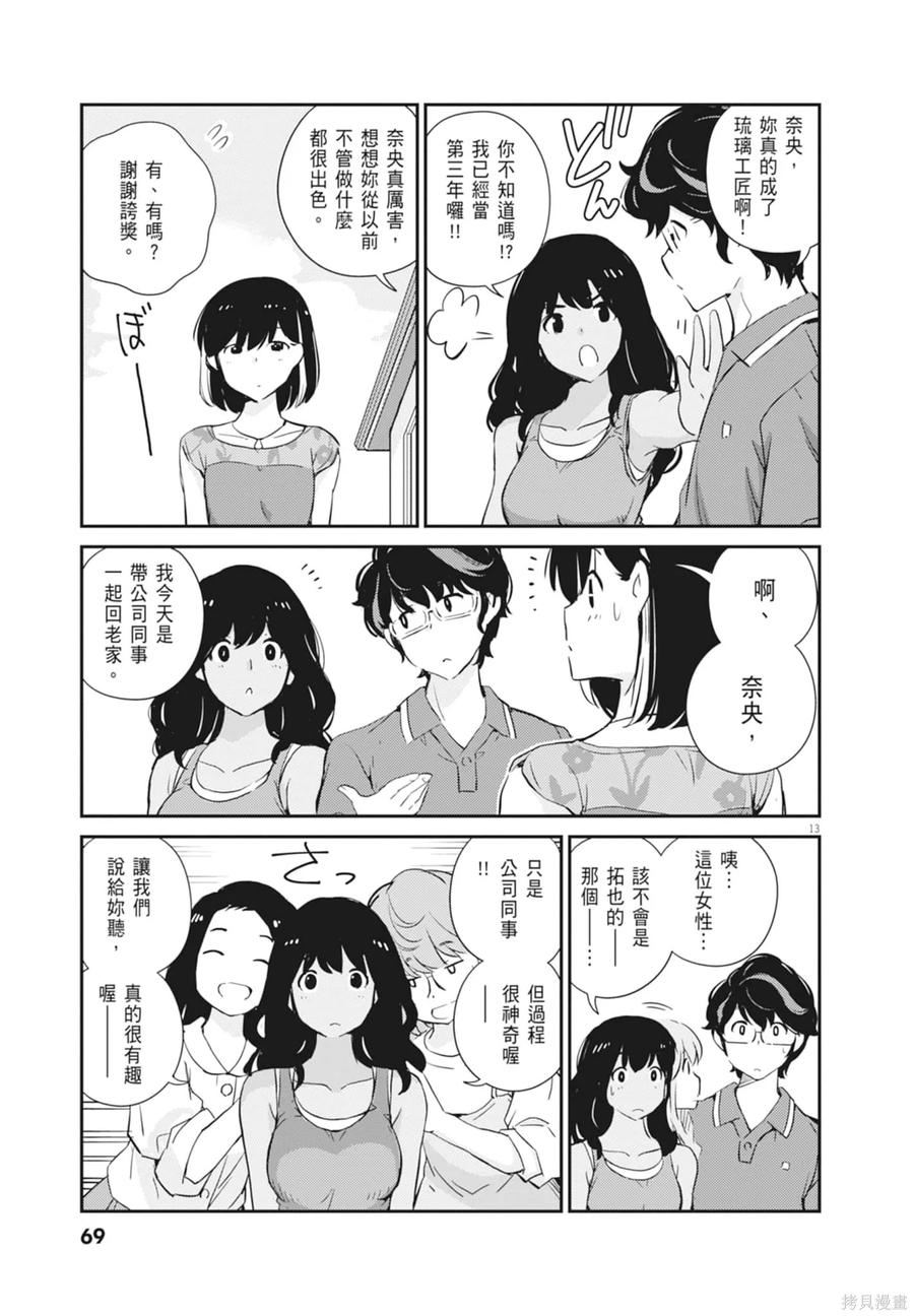 第71页