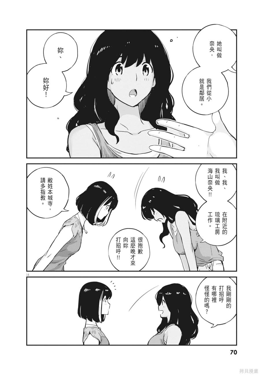 第72页