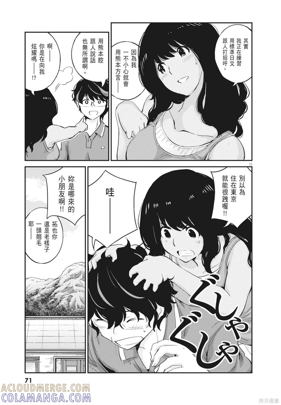 第73页