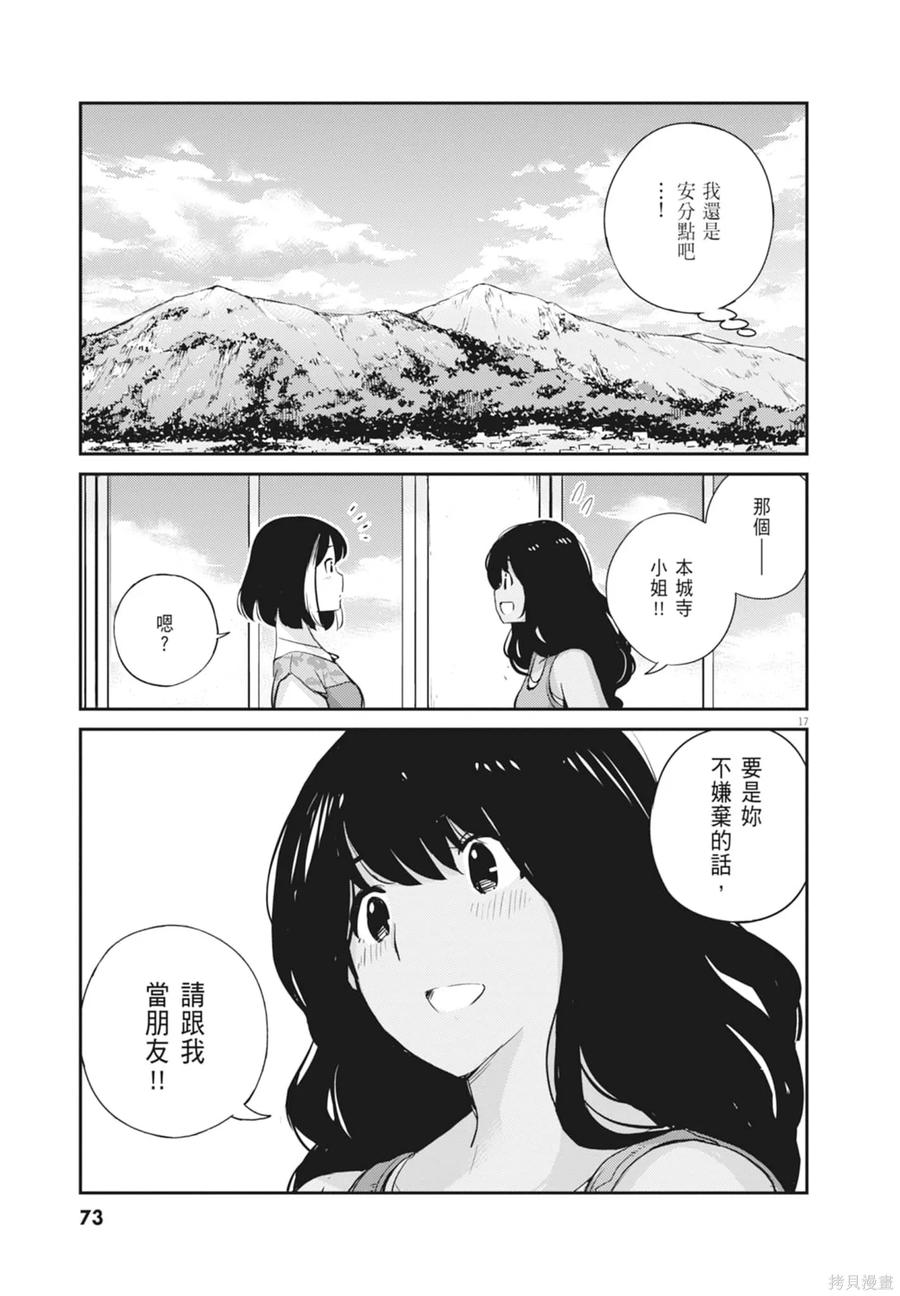 第75页