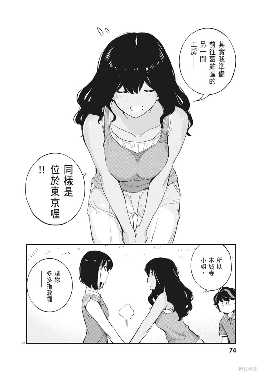 第76页