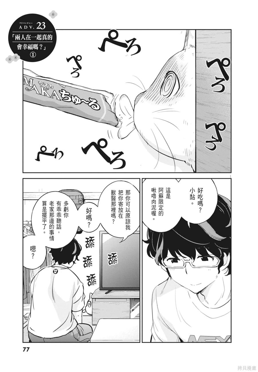 第79页