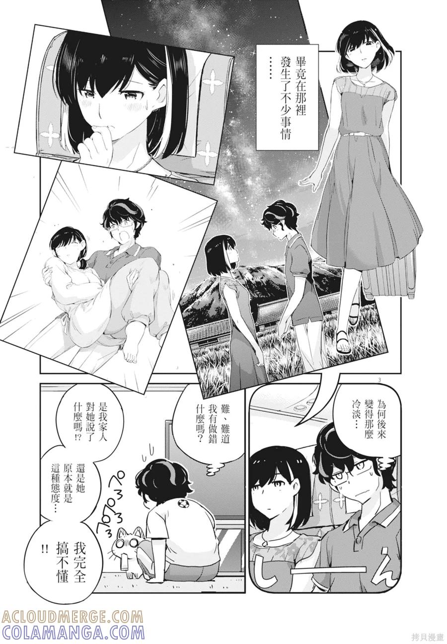 第81页