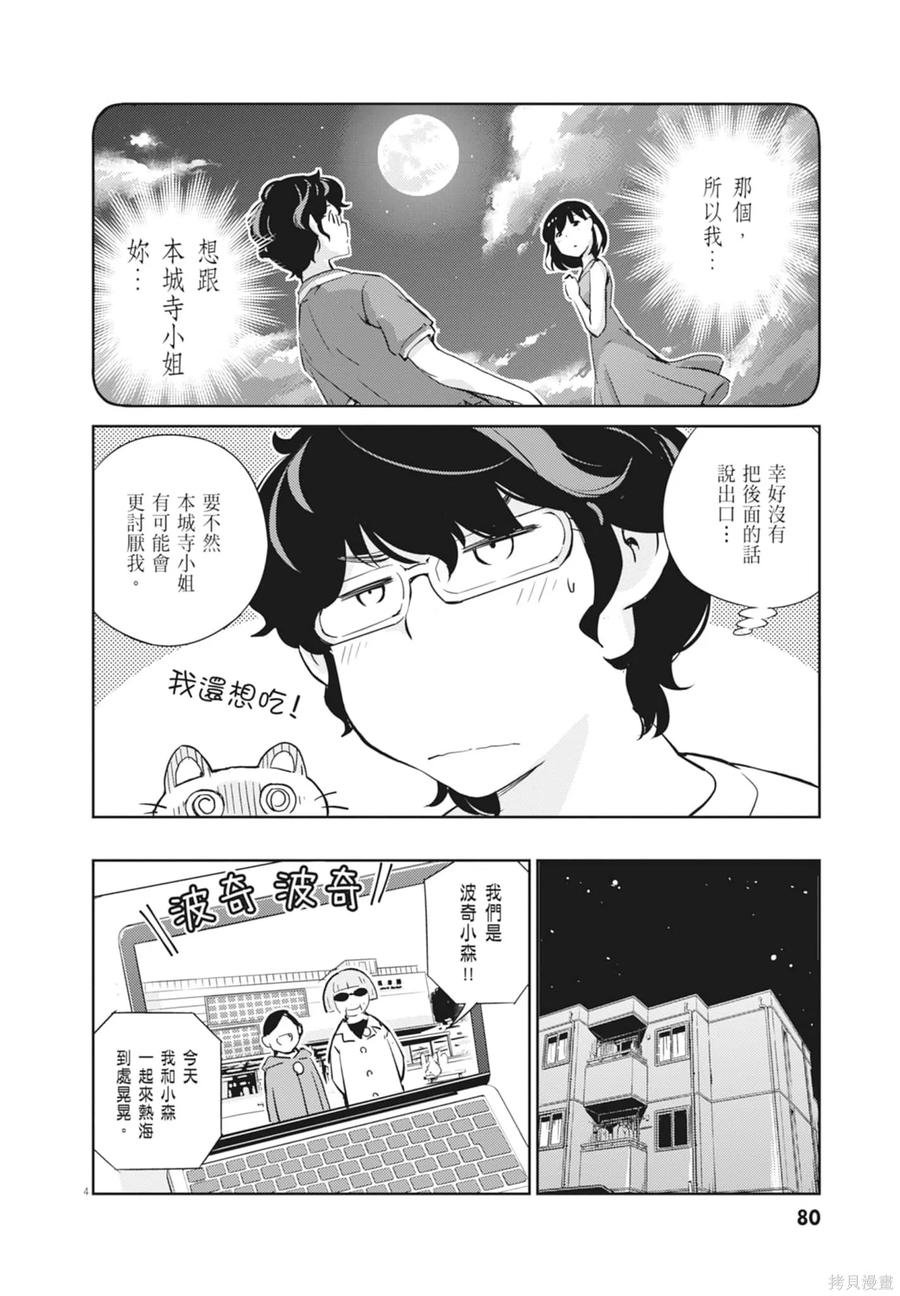 第82页
