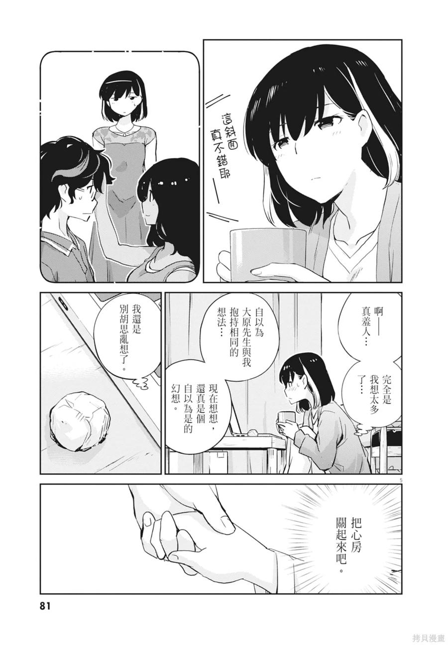 第83页