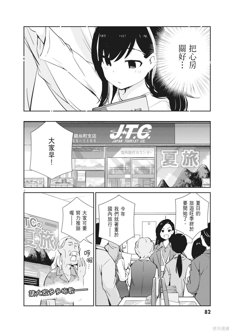 第84页
