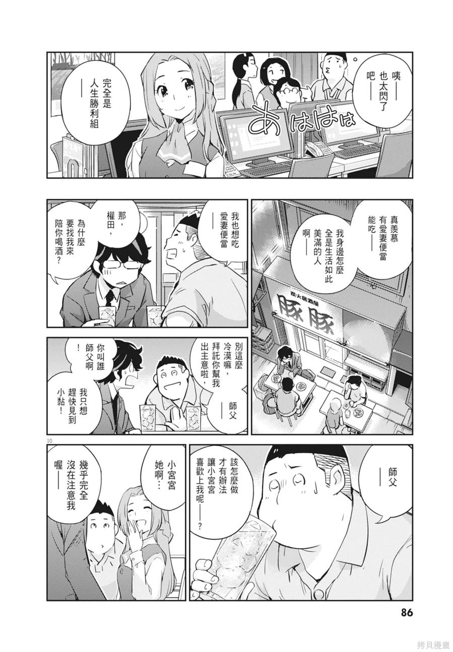 第88页