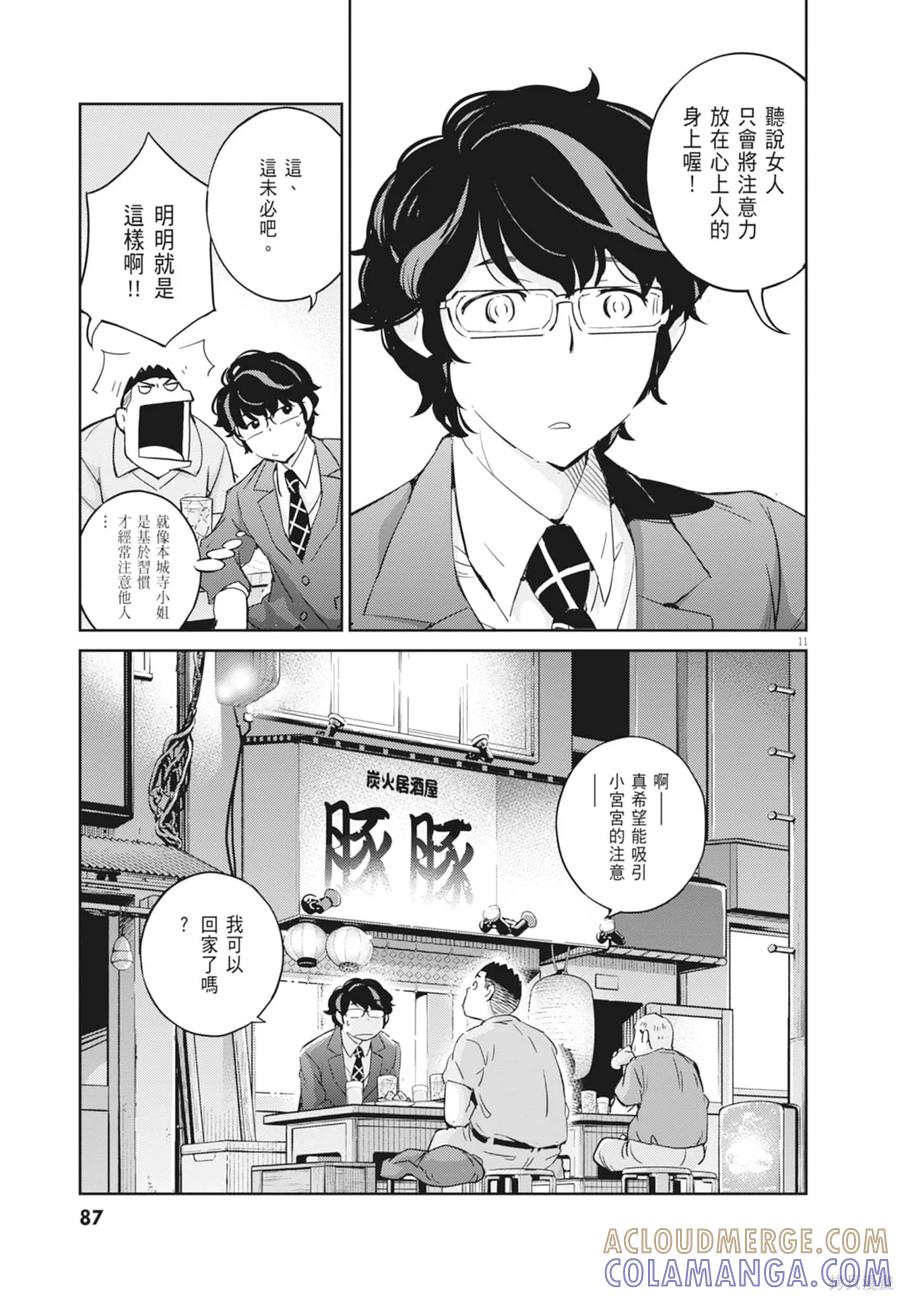 第89页